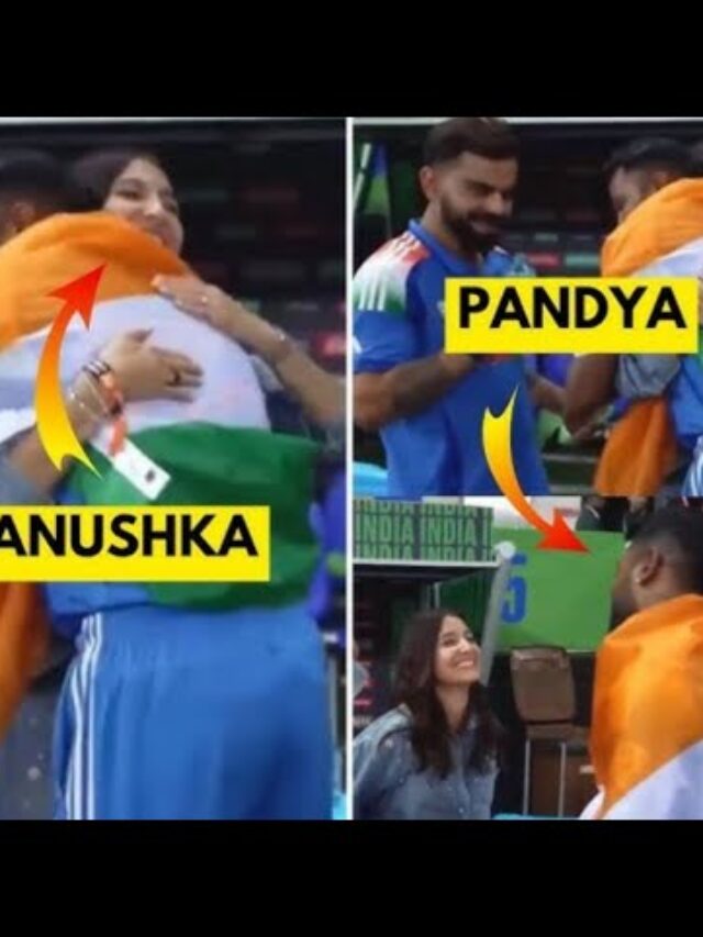 हार्दिक ने अनुष्का-रितिका को गले लगाया, विराट-रोहित का रिएक्शन हुआ viral